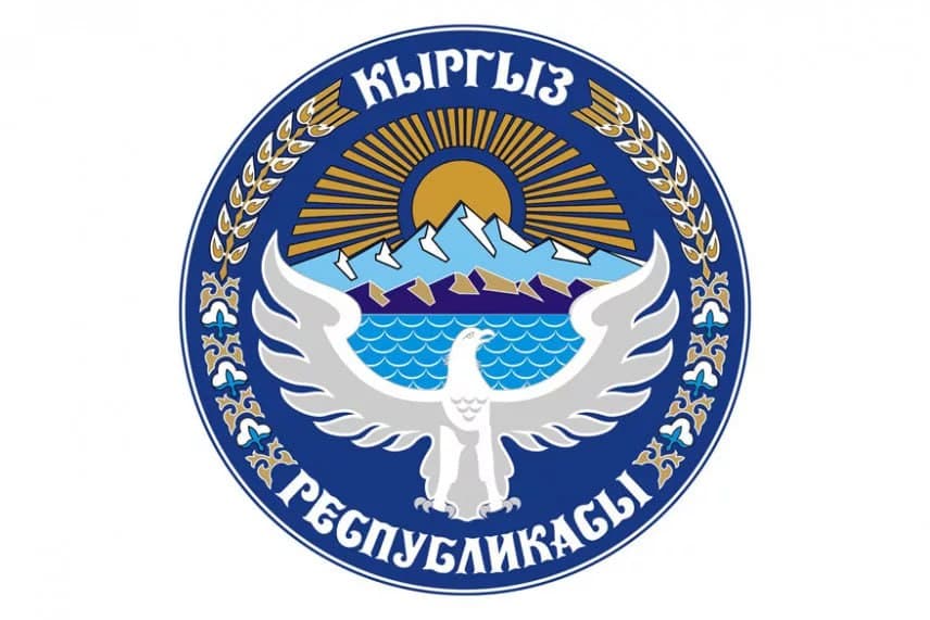 Kyrgyzstan national emblem